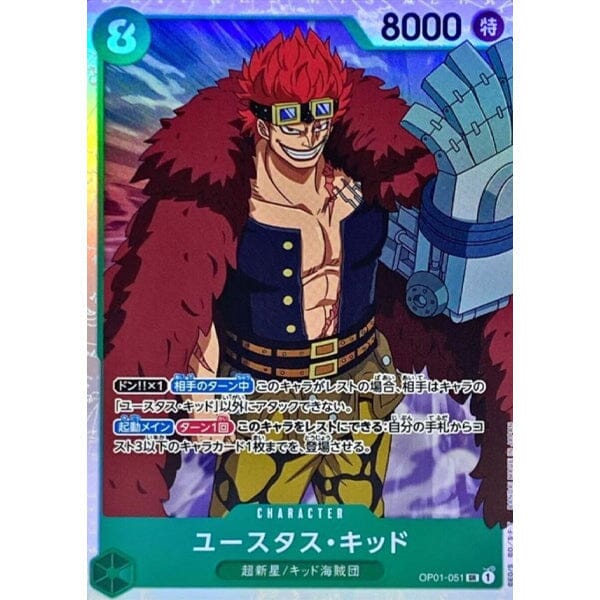 One Piece TCG Booster Pack (5 Cards)
