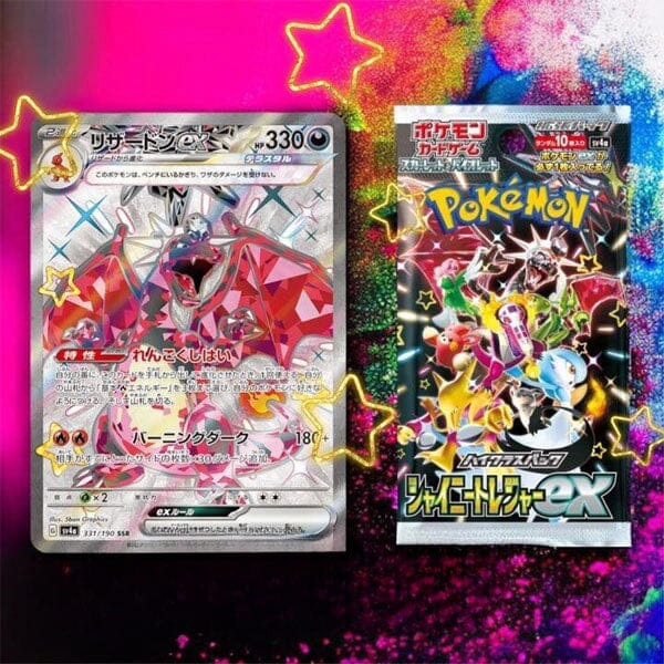 Shiny Treasure Ex Pokémon TCG Booster Pack (10 Cards)