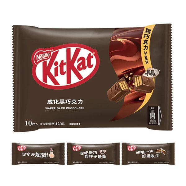 Imported Kit Kat Dark Chocolate Wafer Bars (120g)